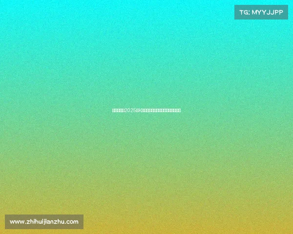 韩足晚报：2025年K联全明星赛激战一球分胜负精彩纷呈